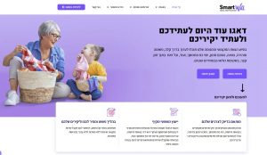 צוואה הדדית